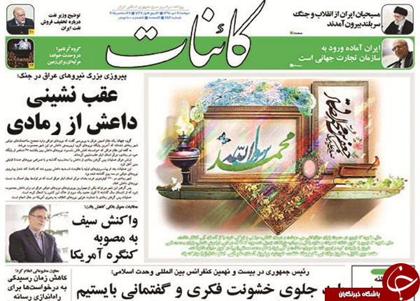 از تجارت پر سود قاچاق خاک ایران تا هشدار به دولت رکود!