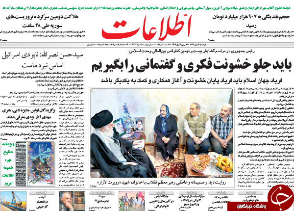 از تجارت پر سود قاچاق خاک ایران تا هشدار به دولت رکود!