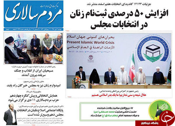 از تجارت پر سود قاچاق خاک ایران تا هشدار به دولت رکود!