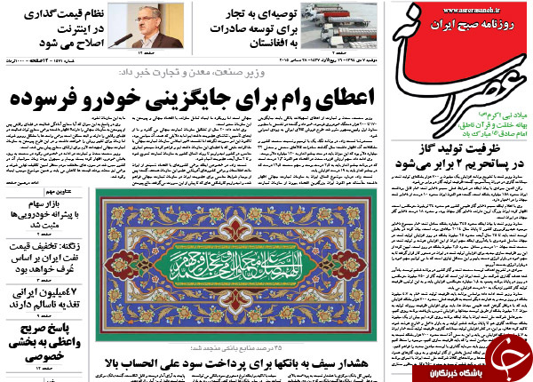 از تجارت پر سود قاچاق خاک ایران تا هشدار به دولت رکود!