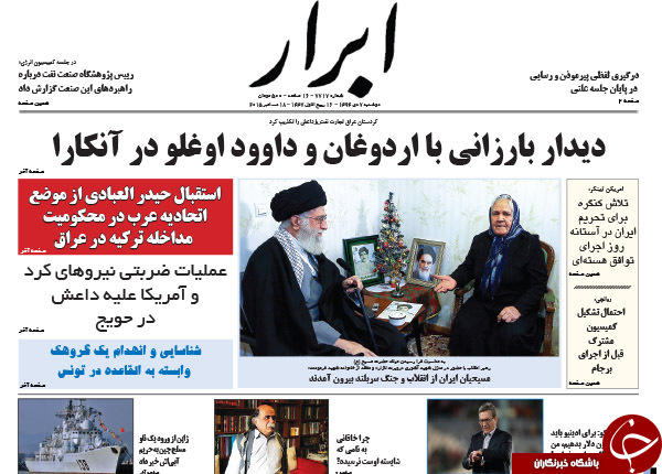 از تجارت پر سود قاچاق خاک ایران تا هشدار به دولت رکود!