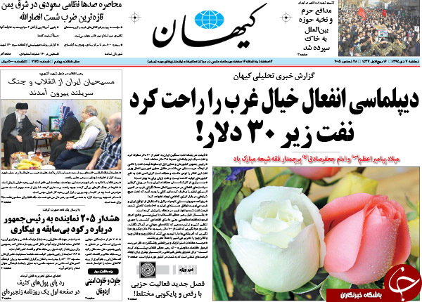 از تجارت پر سود قاچاق خاک ایران تا هشدار به دولت رکود!