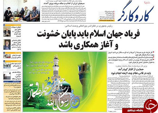 از تجارت پر سود قاچاق خاک ایران تا هشدار به دولت رکود!