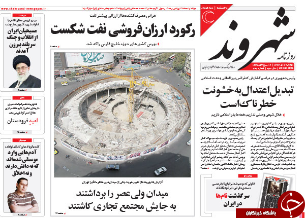 از تجارت پر سود قاچاق خاک ایران تا هشدار به دولت رکود!