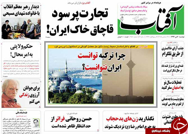 از تجارت پر سود قاچاق خاک ایران تا هشدار به دولت رکود!