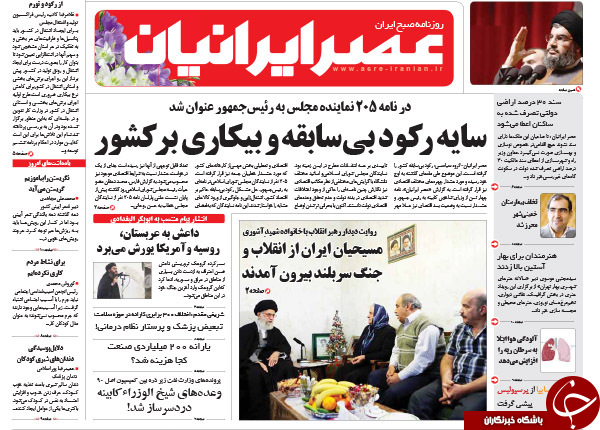 از تجارت پر سود قاچاق خاک ایران تا هشدار به دولت رکود!