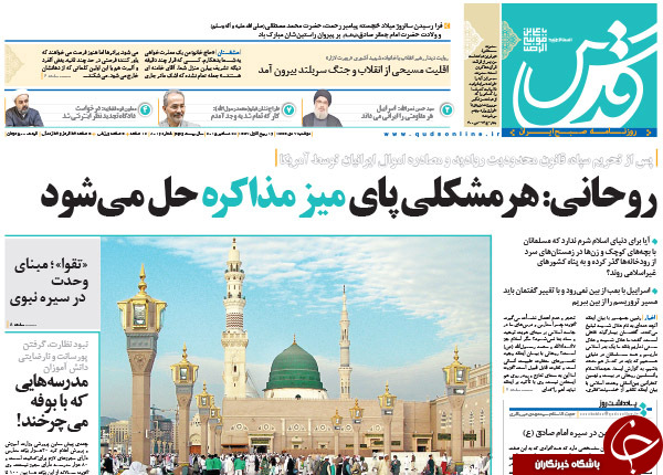 از تجارت پر سود قاچاق خاک ایران تا هشدار به دولت رکود!