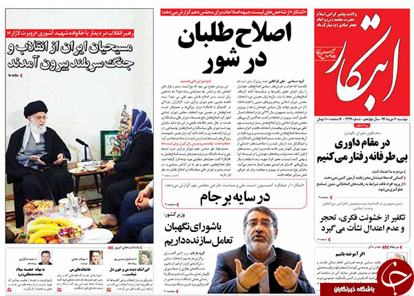 از تجارت پر سود قاچاق خاک ایران تا هشدار به دولت رکود!