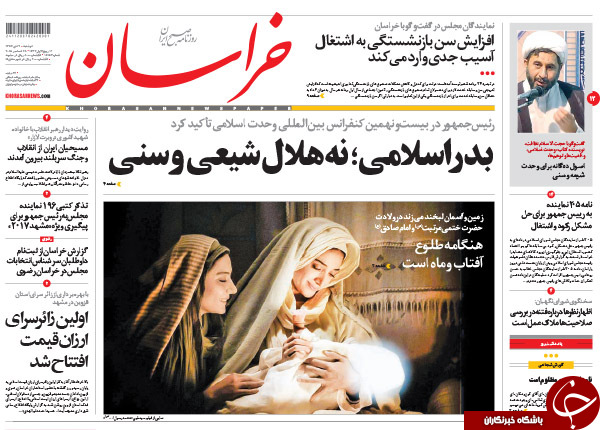 از تجارت پر سود قاچاق خاک ایران تا هشدار به دولت رکود!