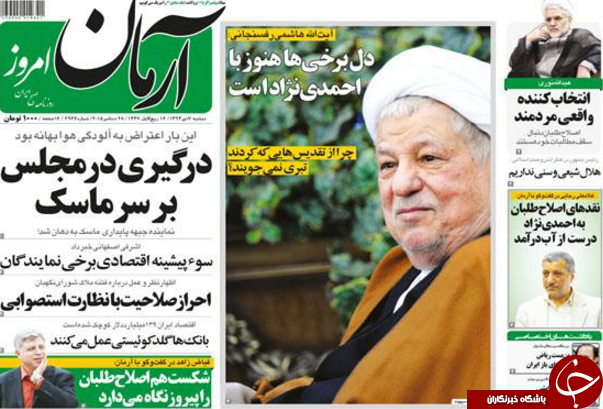 از تجارت پر سود قاچاق خاک ایران تا هشدار به دولت رکود!