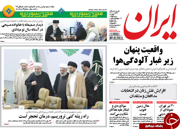 از تجارت پر سود قاچاق خاک ایران تا هشدار به دولت رکود!