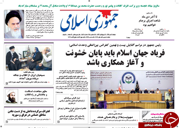 از تجارت پر سود قاچاق خاک ایران تا هشدار به دولت رکود!