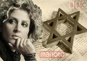 مأموریت فتنه‌گرانه رژیم صهیونیستی به شبکه «من و تو» +عکس