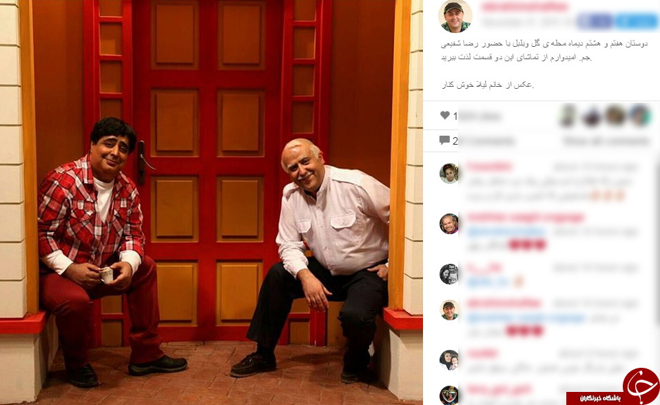سلفی شفیعی با رضا شفیعی جم+ اینستاپست