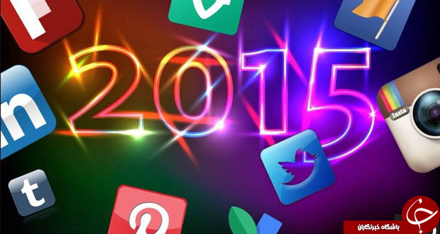 برترین اپلیکیشن های سال 2015