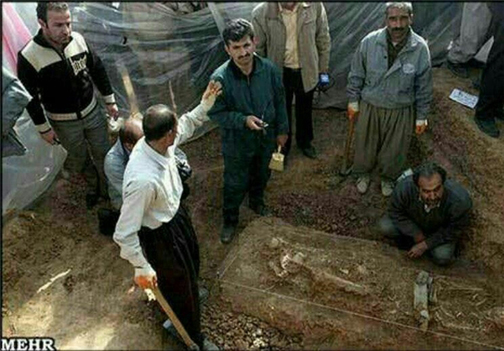 ماجرای کشف 