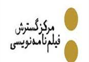 نگاهی طنز به پشت صحنه سینما در «قاعده بازی»