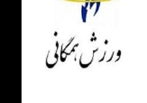 برگزاری 2 جشنواره بزرگ بانوان در قزوین