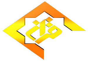 شبکه قرآن به مناسبت میلاد پیامبر(ص) نورباران می‌شود