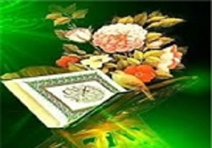 جشنواره قرآنی کودک و نوجوان قزوین برگزار شد