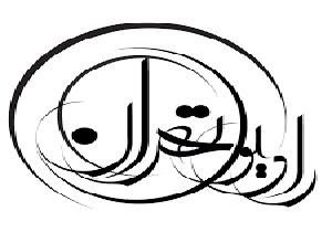 «عیدانه رحمت» میزبان بازیگر فیلم سینمایی «محمد رسول‌الله» می‌شود