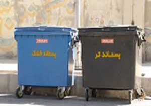 سالانه ۱۸ میلیارد تومان برای ساماندهی پسماند شهری قزوین هزینه می‌شود