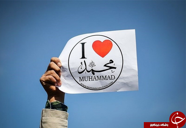 حضرت محمد