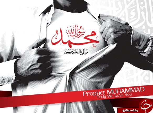 حضرت محمد