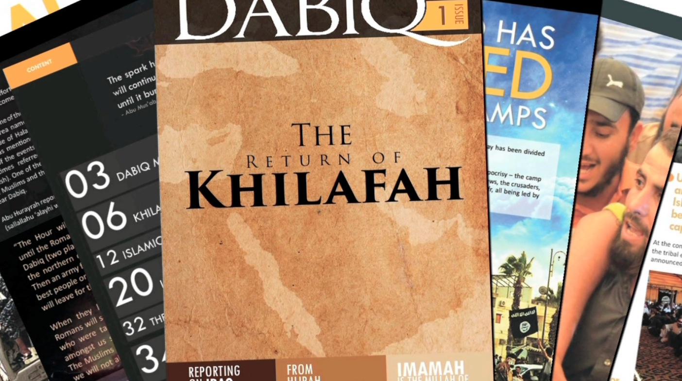 دابق