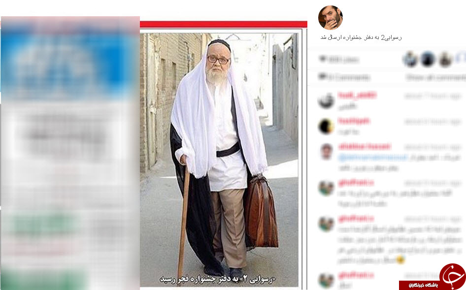 اینستاگرام
