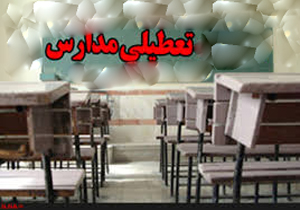 آنفلوآنزا مدارس نيشابور را تعطيل کرد