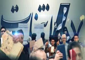 آخرین خبرها از انتخابات در هفته گذشته + فیلم