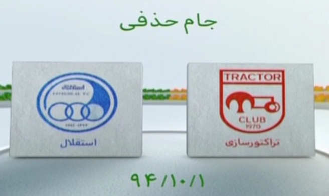 در برنامه نود دیشب چه گذشت؟