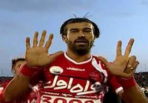 حواشی بازی پدیده - پرسپولیس + فیلم