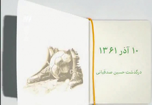 تقویم نود + فیلم