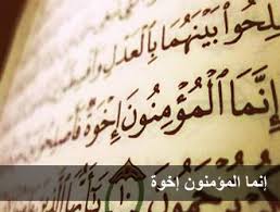 با یاران محمد (ص) در جهان چه می&zwnj;کنند؟