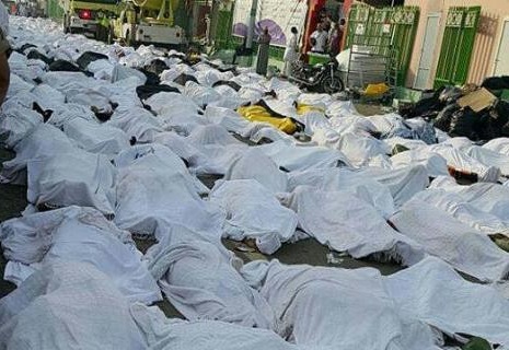 محسنی/منا