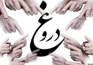 با این راهکار‌ها دروغگو را شناسایی کنید