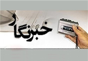 گزارشگران بدون مرز: 110 خبرنگار در سال 2015 کشته شدند