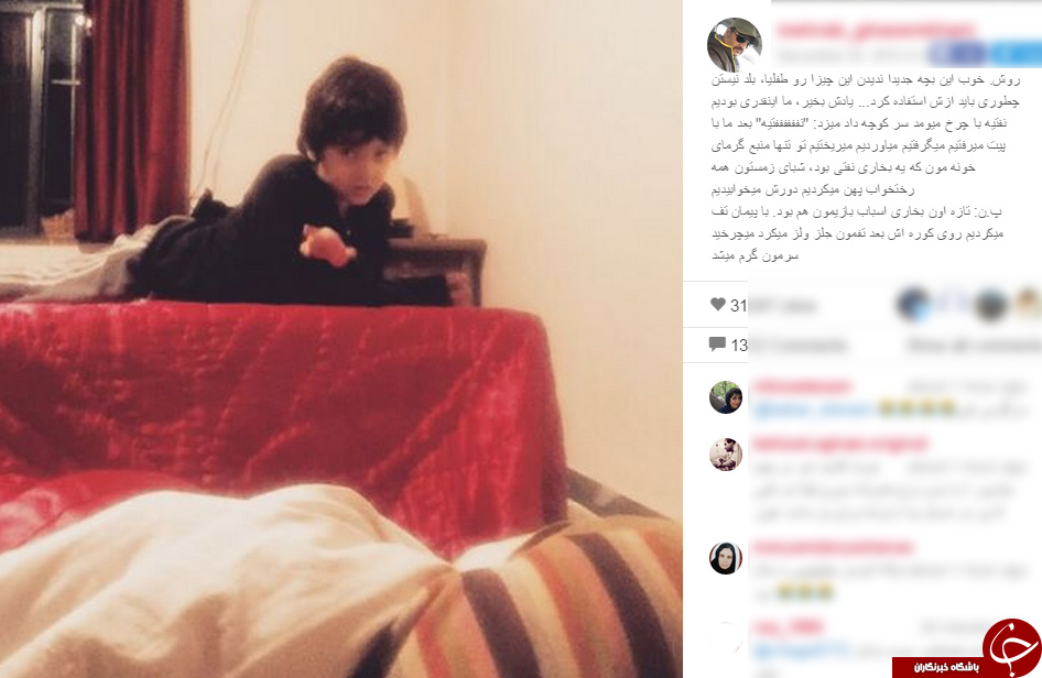 عکس العمل دهه هشتادی ها در برابر کرسی + اینستاپست