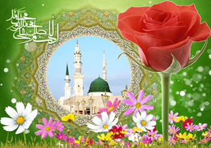 آیین های جشن 17 ربیع الاول در سراسر استان چهارمحال بختیاری