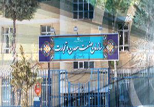 تکمیل 12 طرح تولیدی و صنعتی در چهارمحال و بختیاری