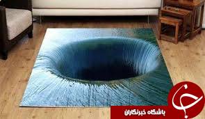 طرح سه بعدی از سینما تا فرش + عکس