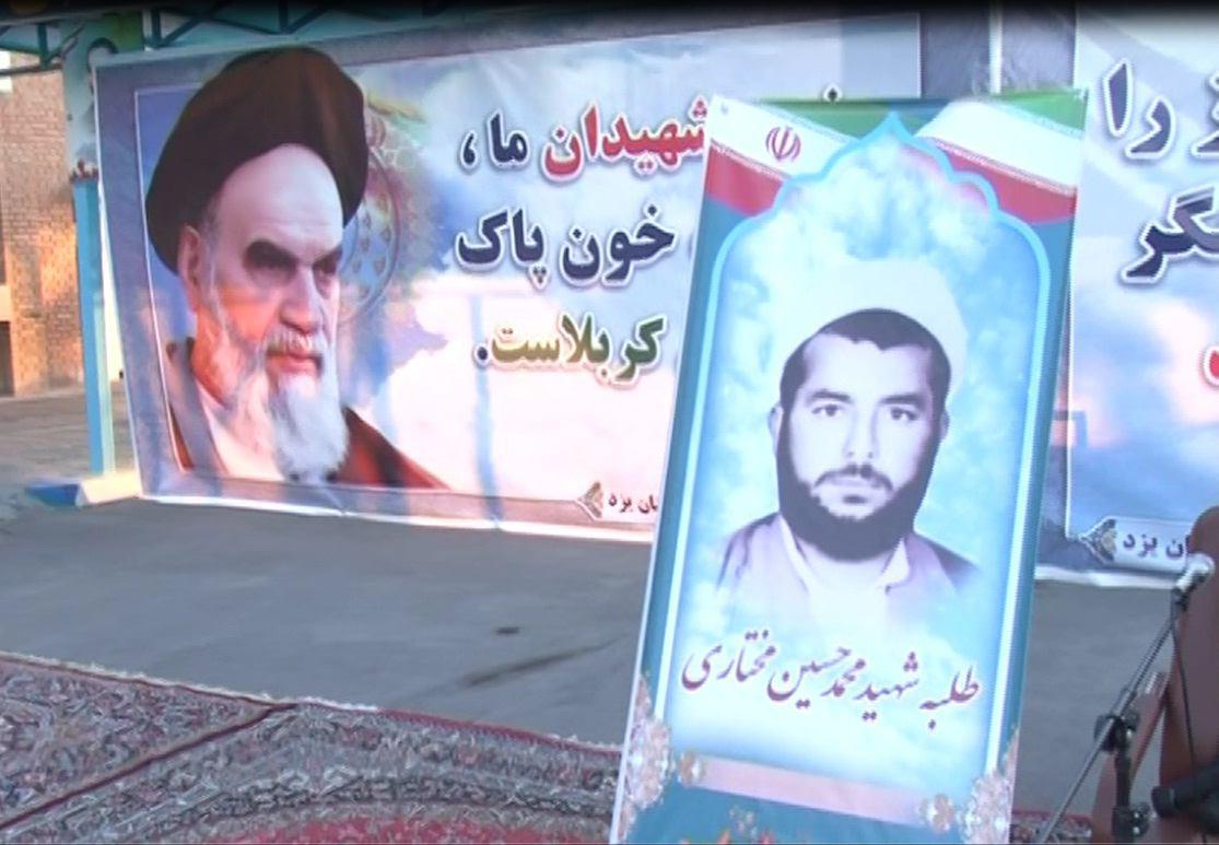پیکر شهید محمد حسین مختاری وارد یزد شد+ تصاویر