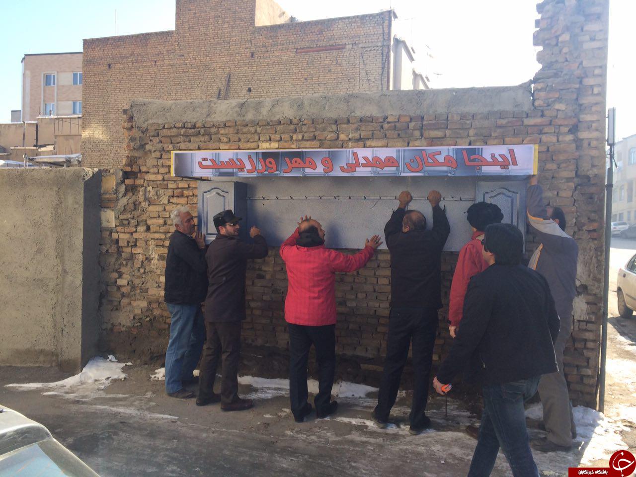 اینجا مکان همدلی و مهرورزیست + تصاویر