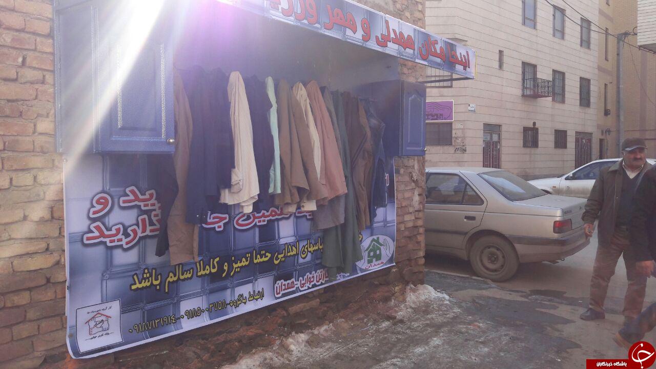 اینجا مکان همدلی و مهرورزیست + تصاویر