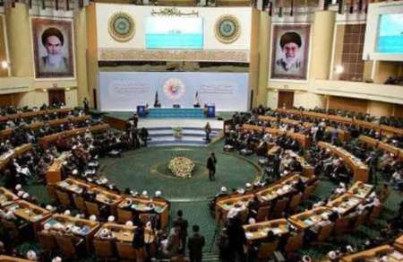 بیست و نهمین کنفرانس بین المللی  وحدت اسلامی پایان یافت