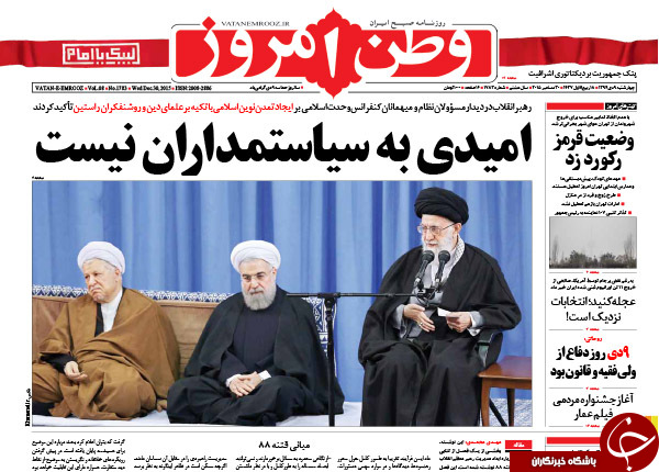 از گزینه&zwnj;های روی میز مجلس تا اورانیوم دربرابر کیک زرد