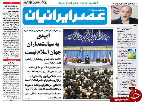 از گزینه&zwnj;های روی میز مجلس تا اورانیوم دربرابر کیک زرد