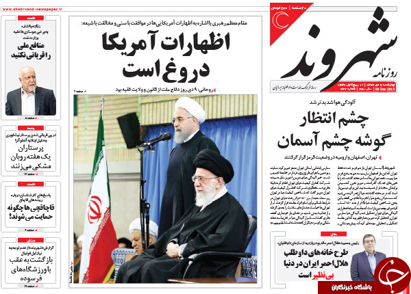 از گزینه&zwnj;های روی میز مجلس تا اورانیوم دربرابر کیک زرد